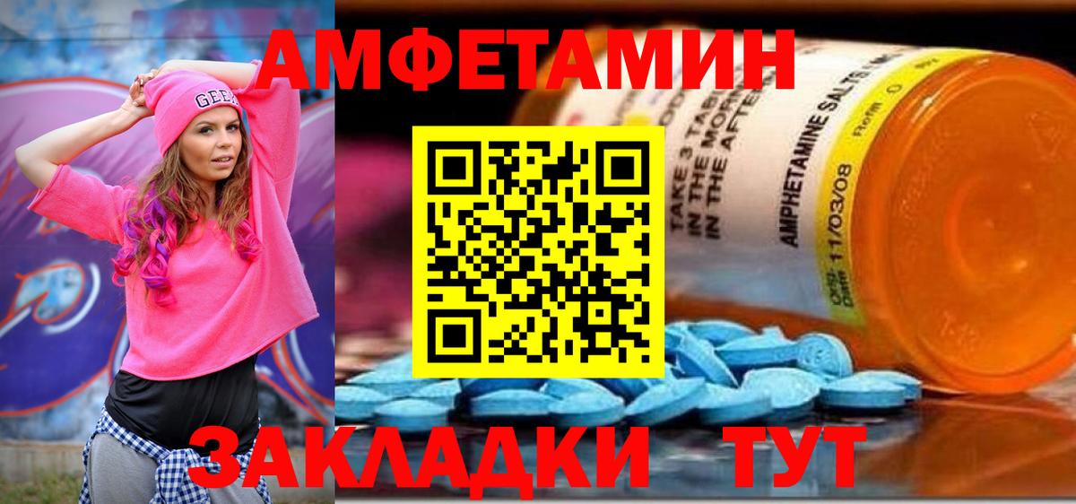 Амфетамин  АМФ 98%  Вход с VPN  Йошкар-Ола 
