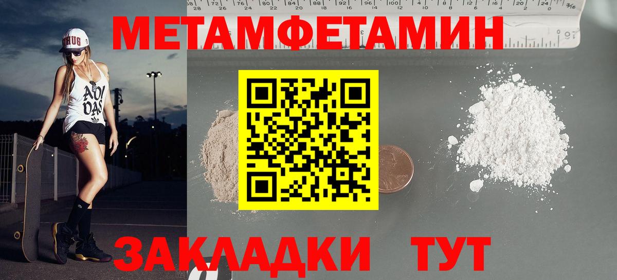 Amphetamine Premium Йошкар-Ола