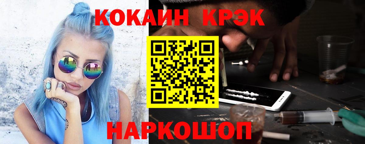 А ПВП СК   Мефедрон кристаллы  LSD-25  Кетамин  Вход с VPN  ГАШИШ  Купить наркоту  Йошкар-Ола  МАРИХУАНА  Гашиш 