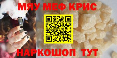 mdpv Камышлов