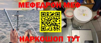 эйфоретик Кандалакша