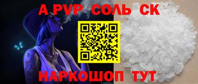 mdpv Камышлов
