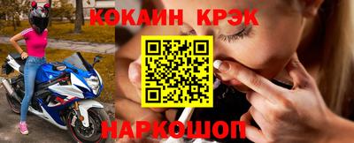 эйфоретик Кандалакша