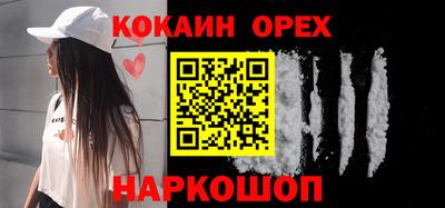 эйфоретик Кандалакша