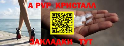 гашик Канаш