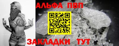 эйфоретик Кандалакша