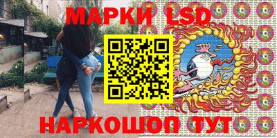 эйфоретик Кандалакша