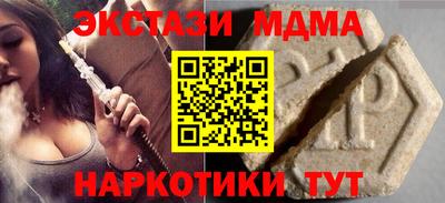 mdpv Камышлов