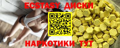 эйфоретик Кандалакша