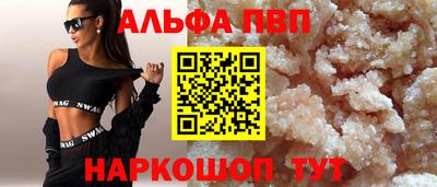 mdpv Камышлов