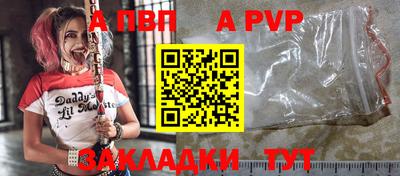 эйфоретик Кандалакша