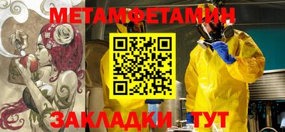 эйфоретик Кандалакша