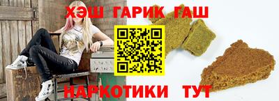 гашик Канаш