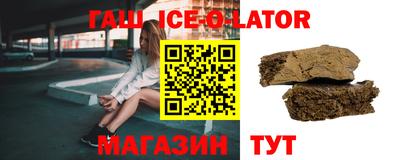 гашик Канаш