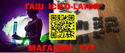 эйфоретик Кандалакша