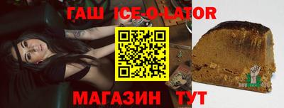 гашик Канаш