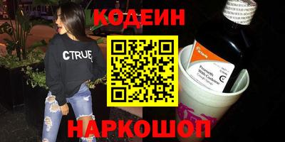 эйфоретик Кандалакша