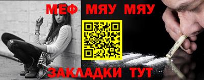 mdpv Камышлов