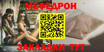 mdpv Камышлов