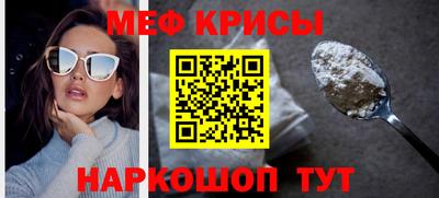 эйфоретик Кандалакша