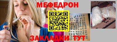 эйфоретик Кандалакша