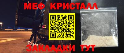 mdpv Камышлов