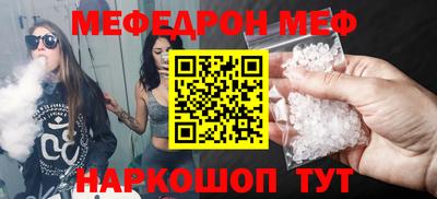 mdpv Камышлов