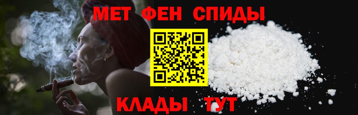 Первитин Methamphetamine  Первитин Methamphetamine  Первитин  Йошкар-Ола  Вход с VPN 